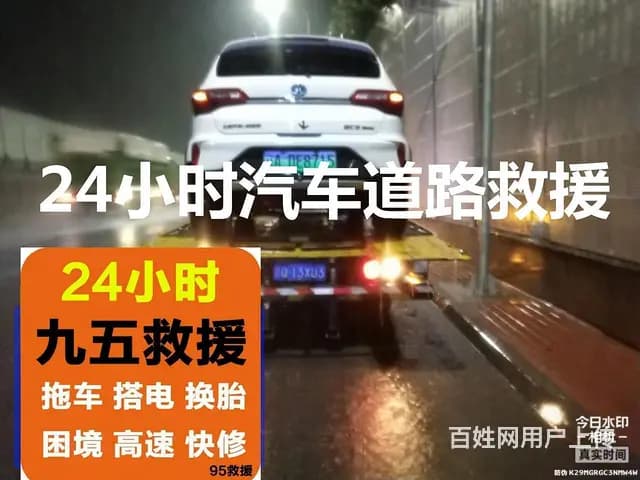 华东地区吊车出租名片模板吊车出租名片模板水陆挖掘机出租温州 - 图片 2